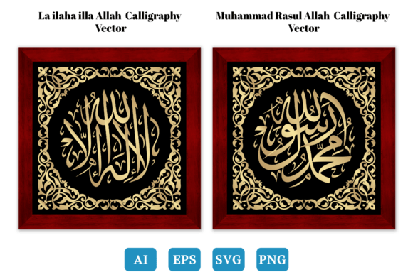 Islamic Vector,2 Calligraphy Art Review